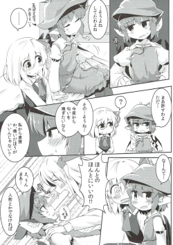 Page 12 of Rumia to Mystia ga Ichatsuku Sukebe Bon