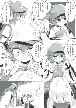 Page 16 of Rumia to Mystia ga Ichatsuku Sukebe Bon