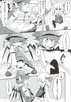 Page 24 of Rumia to Mystia ga Ichatsuku Sukebe Bon