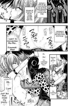 Page 17 of Tenshi no Koibito | Angelic Lover