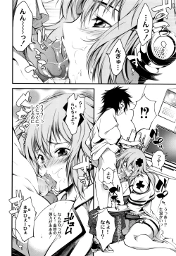 Page 148 of New! Type ♥