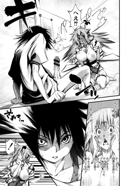 Page 155 of New! Type ♥