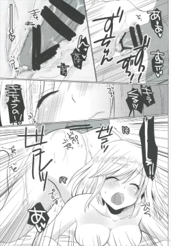 Page 23 of Cleric Djeeta-chan no Gohoushi Seikatsu