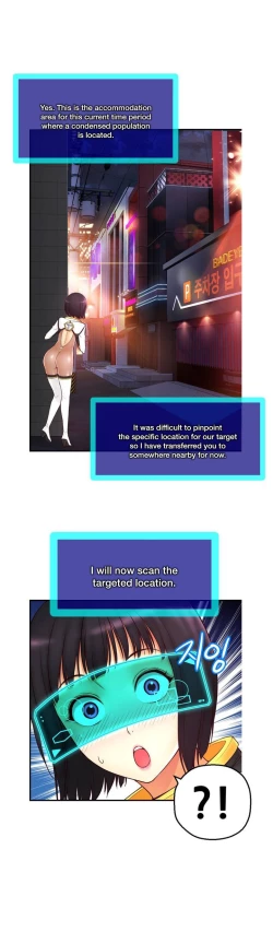 Page 27 of Mia's Tool Ch.0-1