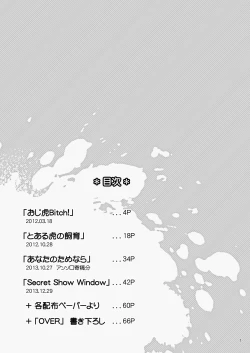 Page 2 of Milk Shaker