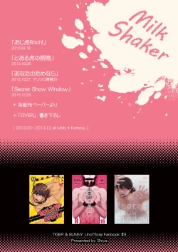 Page 78 of Milk Shaker