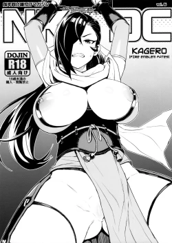 Page 1 of NKDC Vol. 6