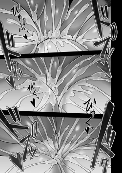 Page 23 of Erochichi Joshikousei ni Shinu hodo Shiboritorareru | Being Milked To Death By Busty Erotic Highschool Girls