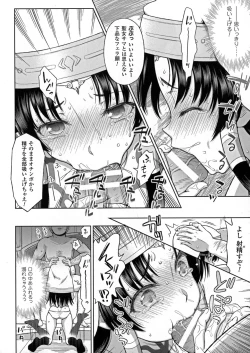 Page 40 of Seigi no Heroine Kangoku File DX Vol. 7