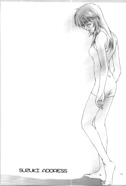 Page 17 of (C57) [Gold Rush (Suzuki Address)] ~Wall~ (Excel Saga, Love Hina) [Incomplete]