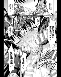 Page 125 of Curse Eater Juso Kuraishi Ch. 1-6