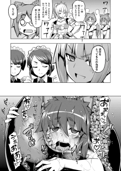 Page 107 of Maken no Kishi Ch.1-5