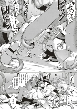 Page 68 of Maken no Kishi Ch.1-5