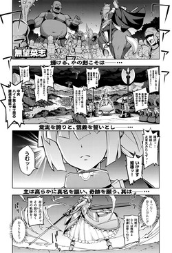 Download Maken no Kishi Ch.1-5