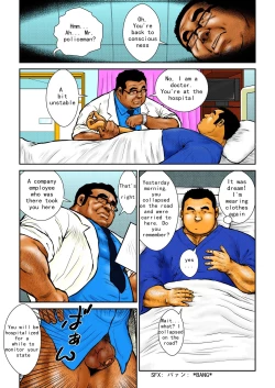 Page 15 of Honjitsu wa Zenra Day | Today is Naked Day