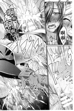 Page 43 of KuroinuTHE COMIC