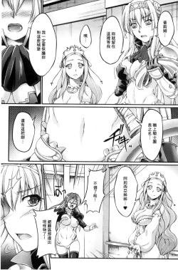 Page 52 of KuroinuTHE COMIC