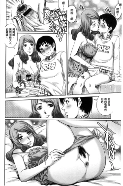 Page 17 of Megami-tachi no Complex | 女神們的COMPLEXES