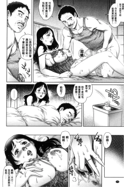 Page 47 of Megami-tachi no Complex | 女神們的COMPLEXES