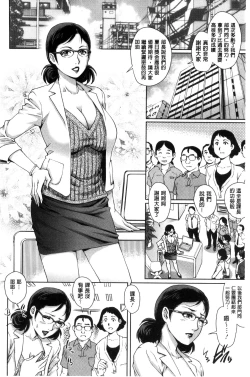 Page 63 of Megami-tachi no Complex | 女神們的COMPLEXES