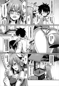 Page 21 of Kiyohii no Hon