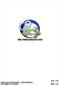 Page 26 of Kiyohii no Hon