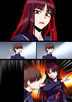 Page 28 of Saimin Shukujo Gangu