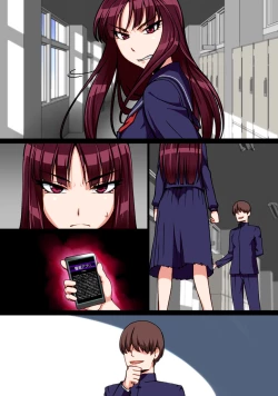 Page 30 of Saimin Shukujo Gangu