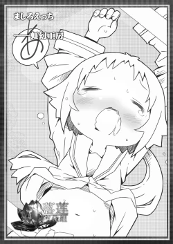 Page 27 of Mashiro Ecchi