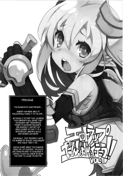 Page 3 of Ero Trap Dungeon ni Ikou!! VOL 1