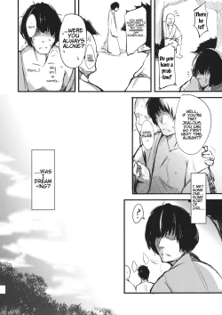 Page 22 of subconscious girl