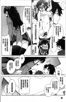 Page 14 of rainy bride