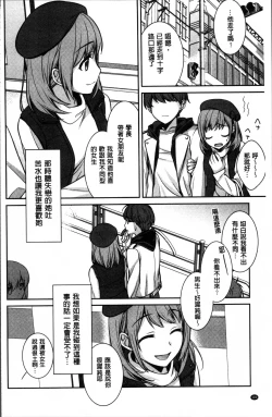 Page 188 of rainy bride