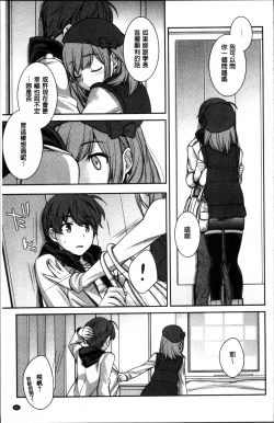 Page 191 of rainy bride