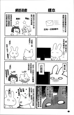 Page 206 of rainy bride