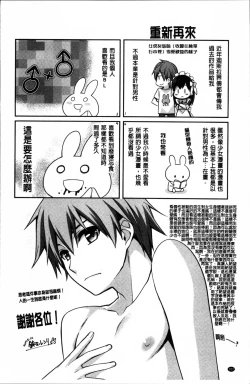 Page 208 of rainy bride