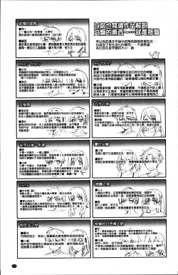 Page 209 of rainy bride