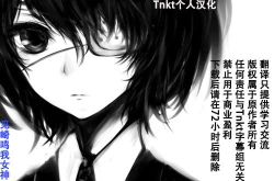 Page 28 of Succubus Miboujin Hirusagari no Himitsu