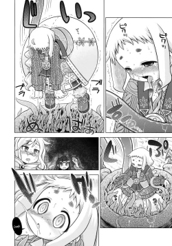 Page 16 of Nanadora no Anone 4