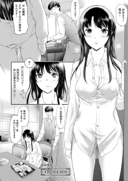 Page 101 of COMIC AUN 2017-03