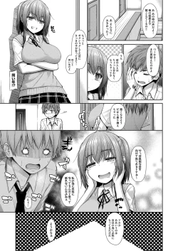 Page 122 of COMIC AUN 2017-03