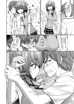 Page 123 of COMIC AUN 2017-03