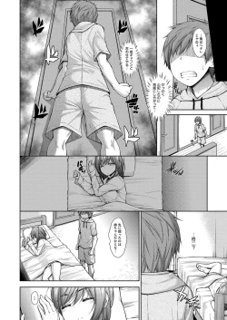 Page 125 of COMIC AUN 2017-03