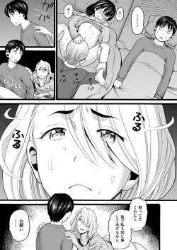 Page 148 of COMIC AUN 2017-03