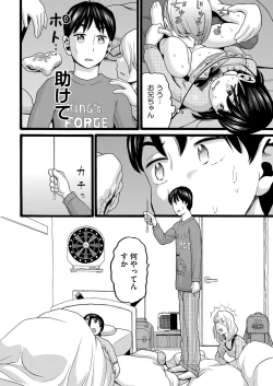 Page 149 of COMIC AUN 2017-03