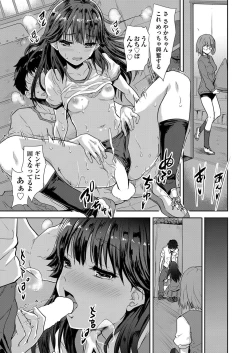 Page 180 of COMIC AUN 2017-03