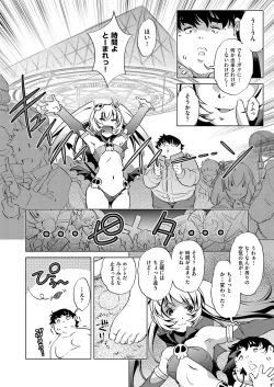 Page 195 of COMIC AUN 2017-03