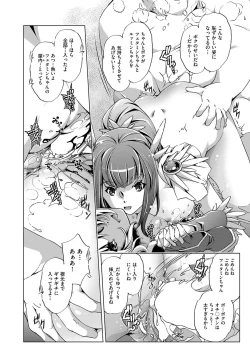 Page 205 of COMIC AUN 2017-03