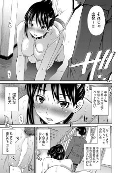 Page 266 of COMIC AUN 2017-03