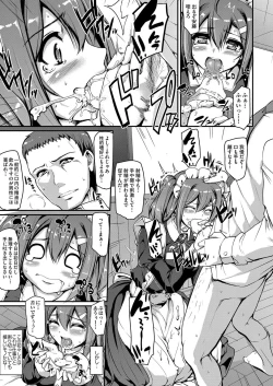 Page 28 of COMIC AUN 2017-03